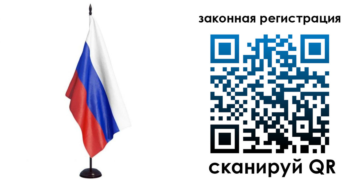 временная регистрация 2025 в Кыштыме