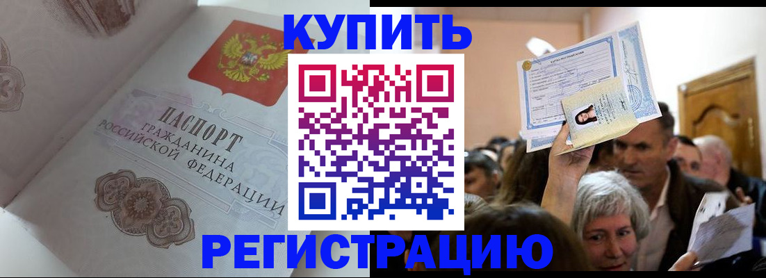 регистрация для дет. сада в Кыштыме